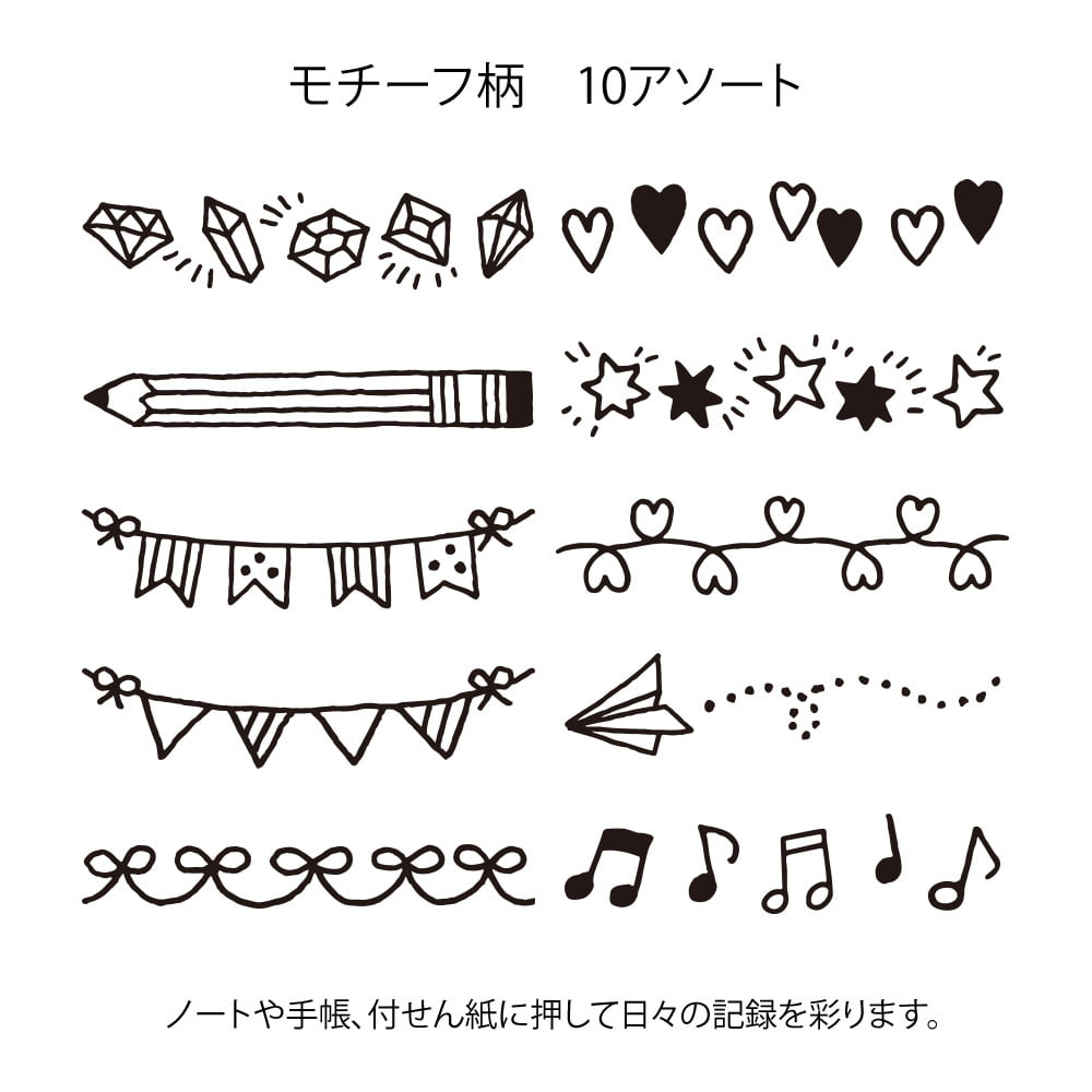 Midori Pre-Inked Stempel Paintable Rotating Stamp Motif bei Nauli and Stories
