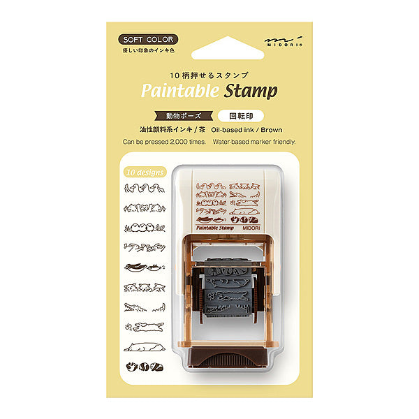 Midori Stempel Paintable Rotating Stamp Soft Colour Animal Poses Brown bei Nauli and Stories