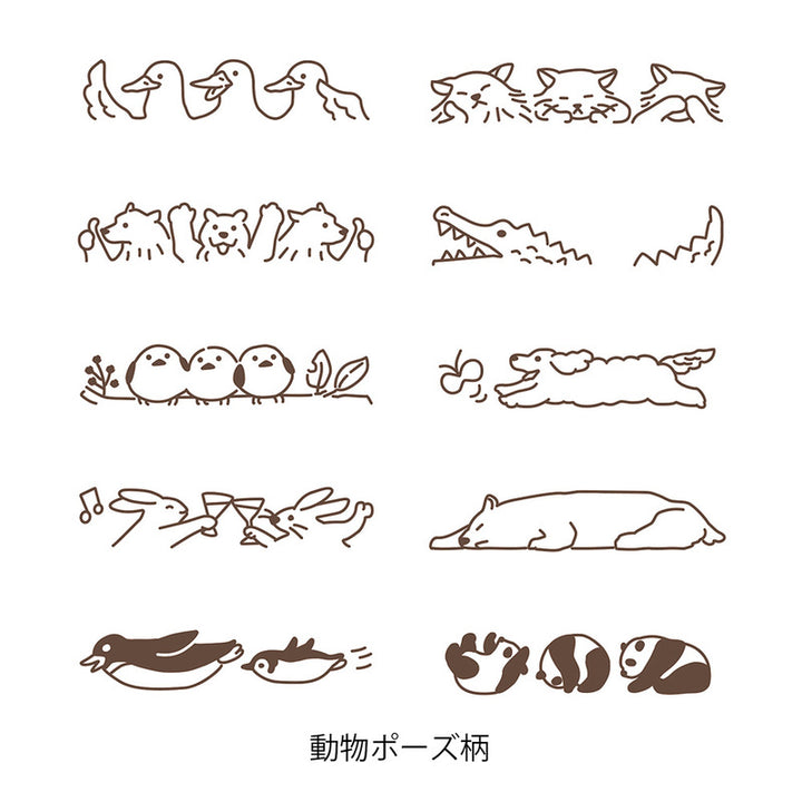 Midori Stempel Paintable Rotating Stamp Soft Colour Animal Poses Brown bei Nauli and Stories