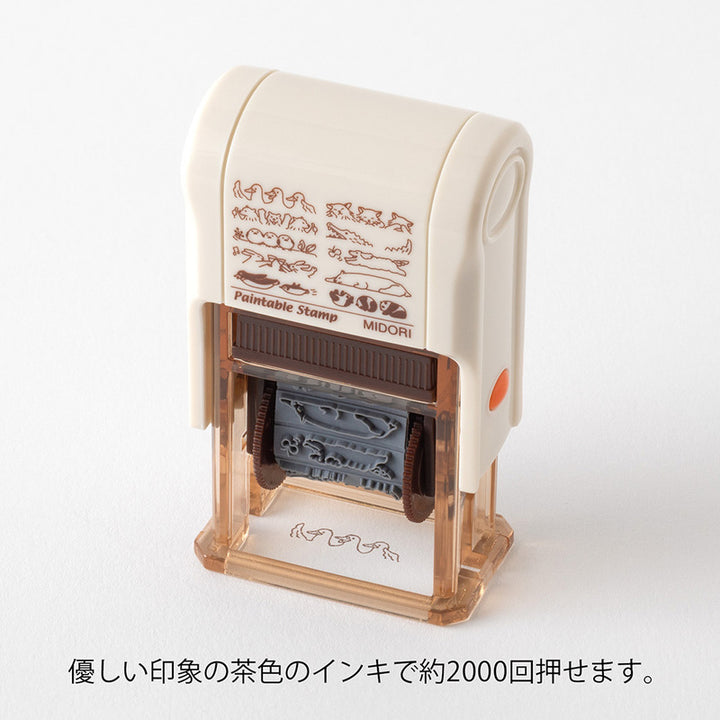 Midori Stempel Paintable Rotating Stamp Soft Colour Animal Poses Brown bei Nauli and Stories