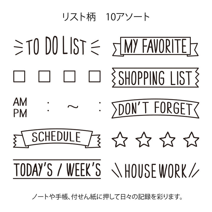 Midori Pre-Inked Stempel Paintable Rotating Stamp To Do List bei Nauli and Stories