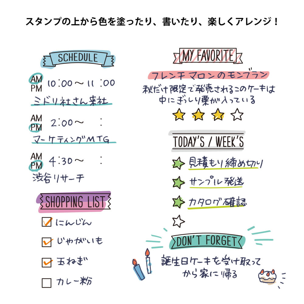 Midori Pre-Inked Stempel Paintable Rotating Stamp To Do List bei Nauli and Stories