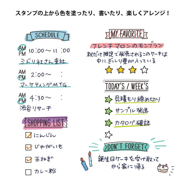 Midori Pre-Inked Stempel Paintable Rotating Stamp To Do List bei Nauli and Stories