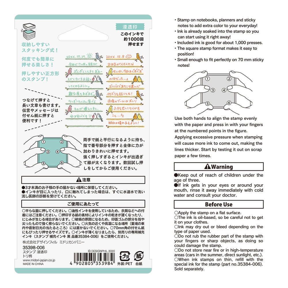 Midori Pre-Inked Stempel Paintable stamp Pre-inked - Bird bei Nauli and Stories