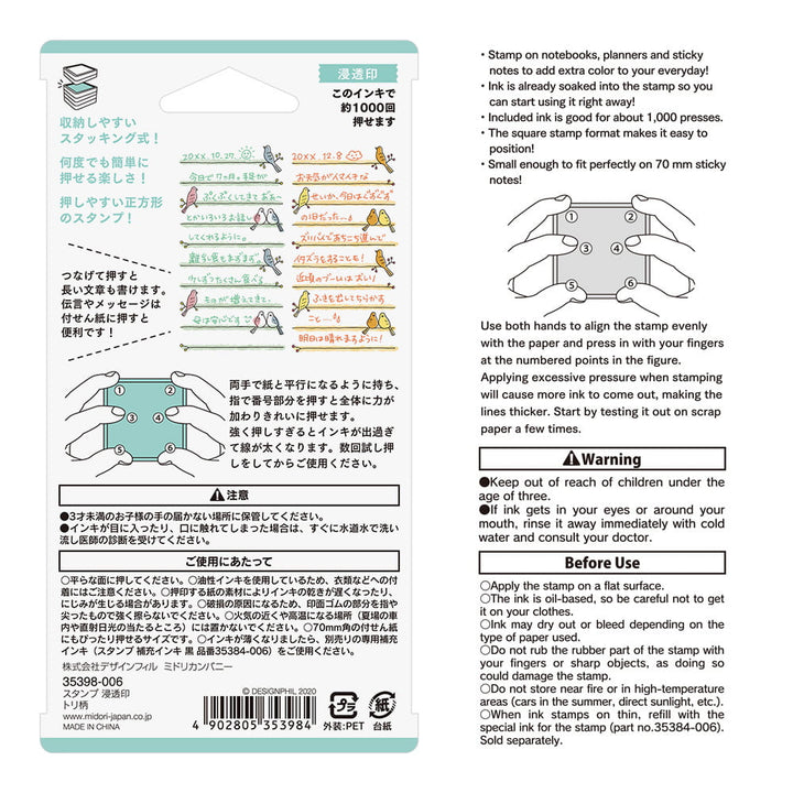 Midori Pre-Inked Stempel Paintable stamp Pre-inked - Bird bei Nauli and Stories