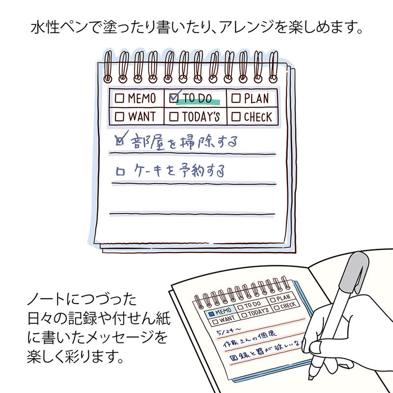 Midori Stempel Paintable Stamp Soft Colour Memo Brown bei Nauli and Stories