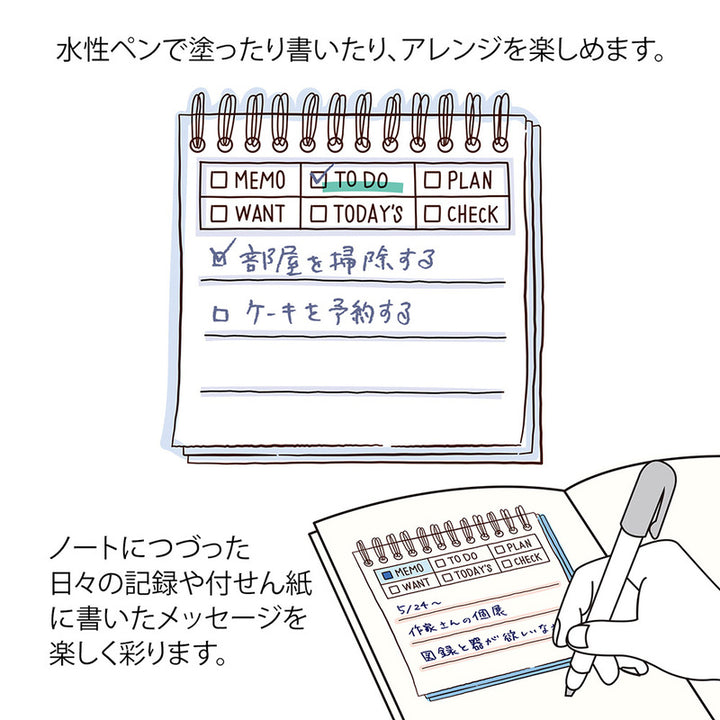 Midori Stempel Paintable Stamp Soft Colour Memo Brown bei Nauli and Stories