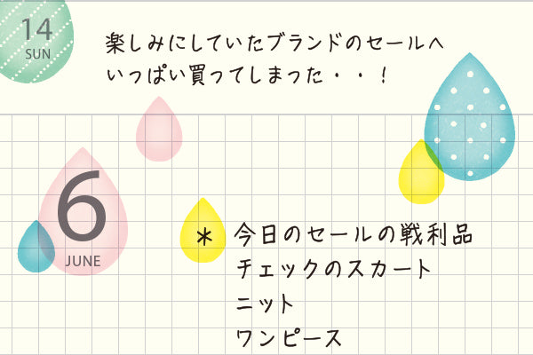 Midori Sticker Regentropfen Diary Sticker bei Nauli and Stories