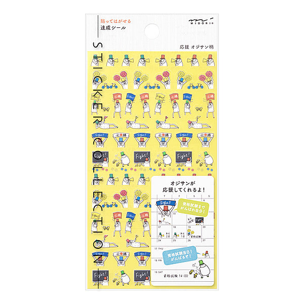 Midori Sticker Sticker Achievement Cheering Ojisan bei Nauli and Stories