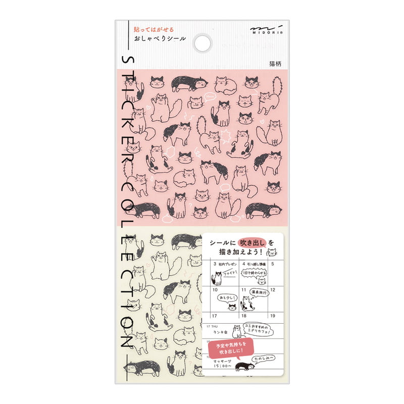Midori Sticker Sticker Chat Cat bei Nauli and Stories
