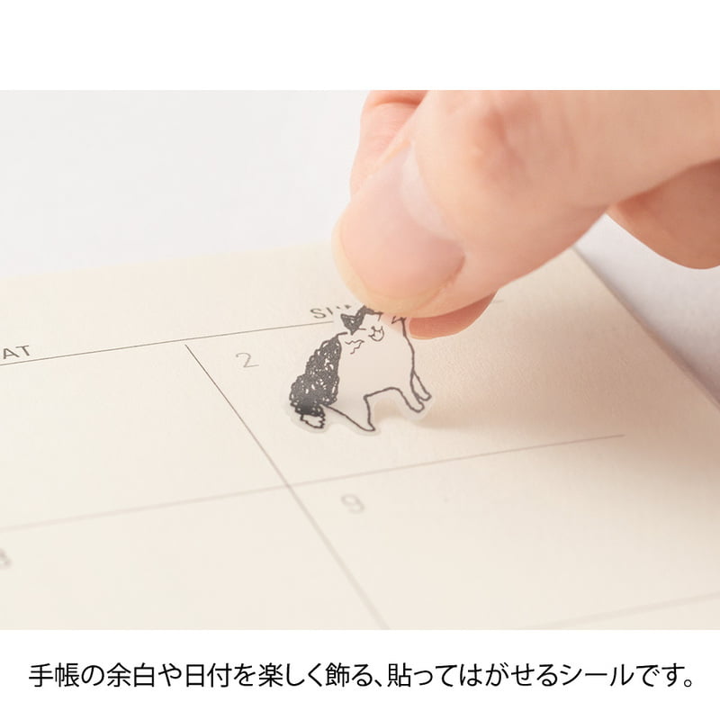 Midori Sticker Sticker Chat Cat bei Nauli and Stories