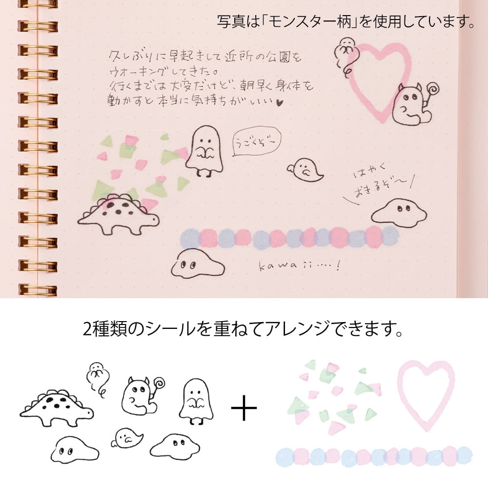 Midori Sticker Sticker Collection 2 Blatt - Monster bei Nauli and Stories