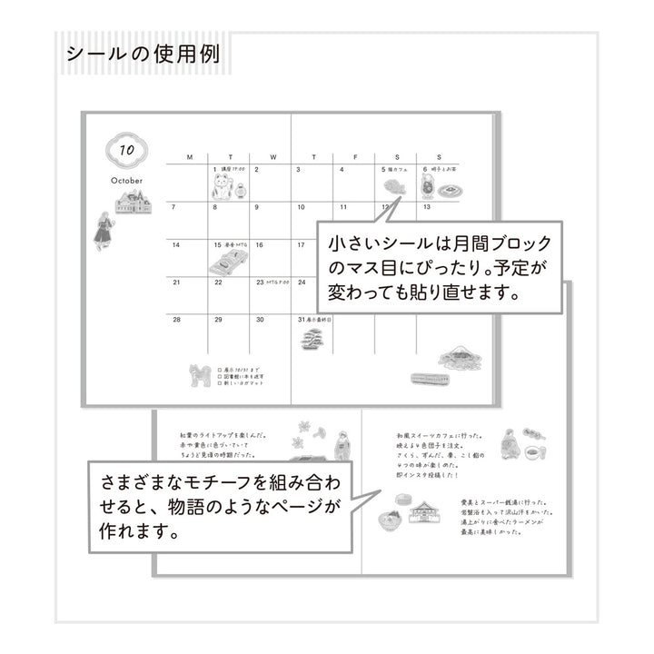 Midori Sticker Sticker Japanese Motifs bei Nauli and Stories