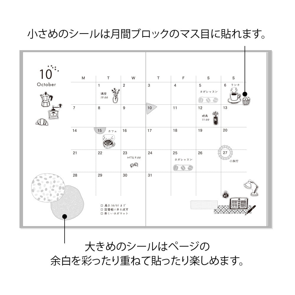 Midori Sticker Sticker Two Sheets Monotone Café bei Nauli and Stories