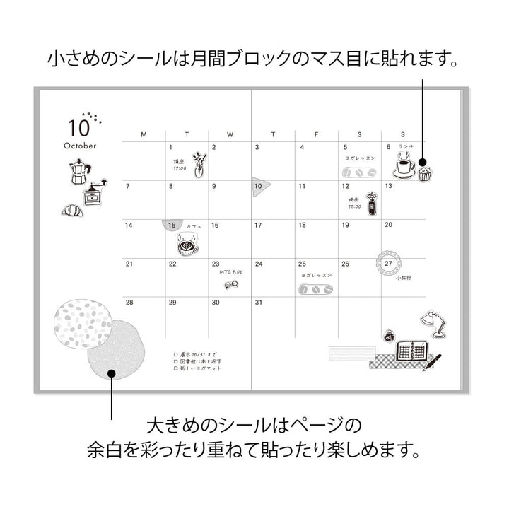 Midori Sticker Sticker Two Sheets Monotone Café bei Nauli and Stories