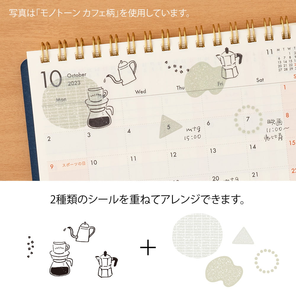 Midori Sticker Sticker Two Sheets Monotone Café bei Nauli and Stories