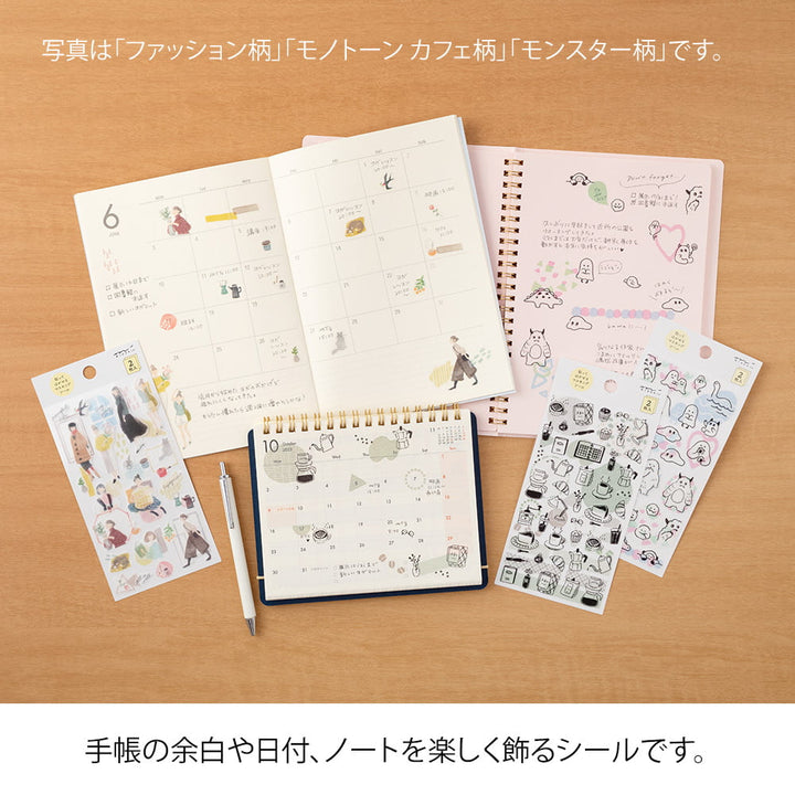 Midori Sticker Sticker Two Sheets Monotone Café bei Nauli and Stories