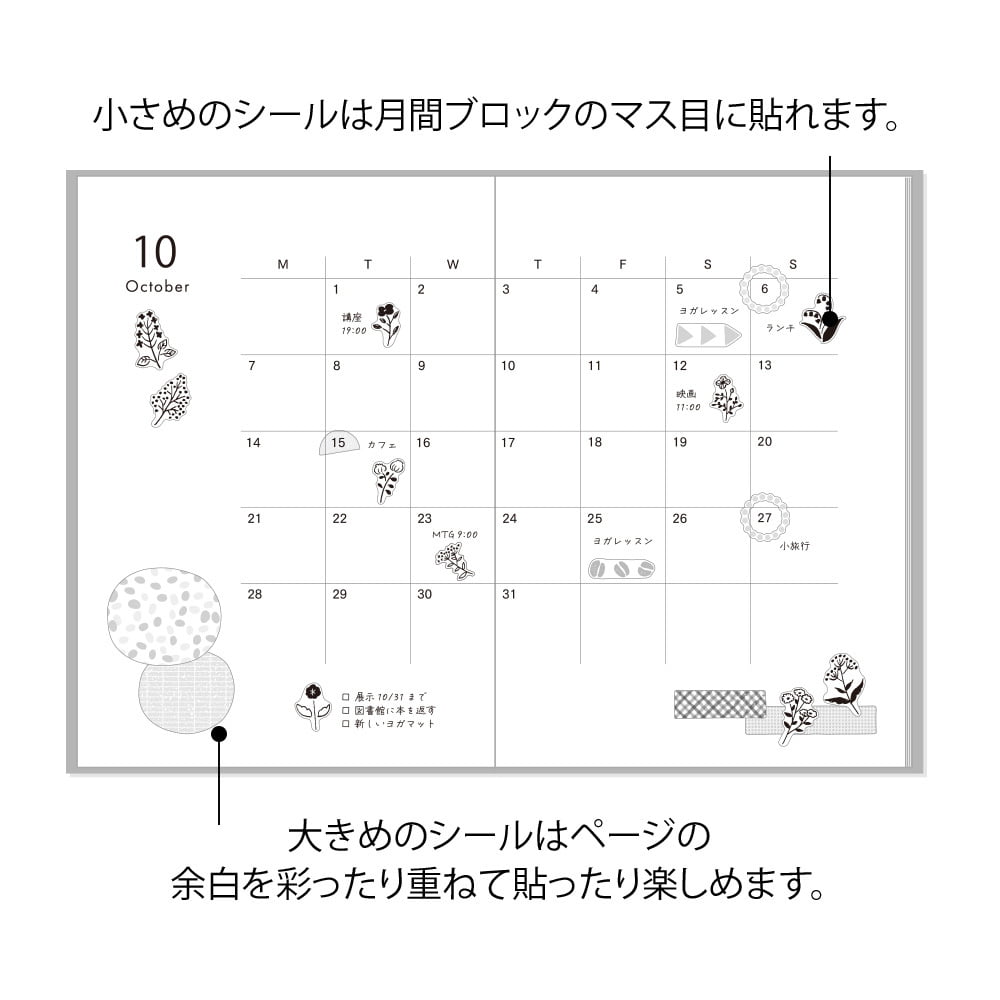 Midori Sticker Sticker Two Sheets Monotone Flower bei Nauli and Stories