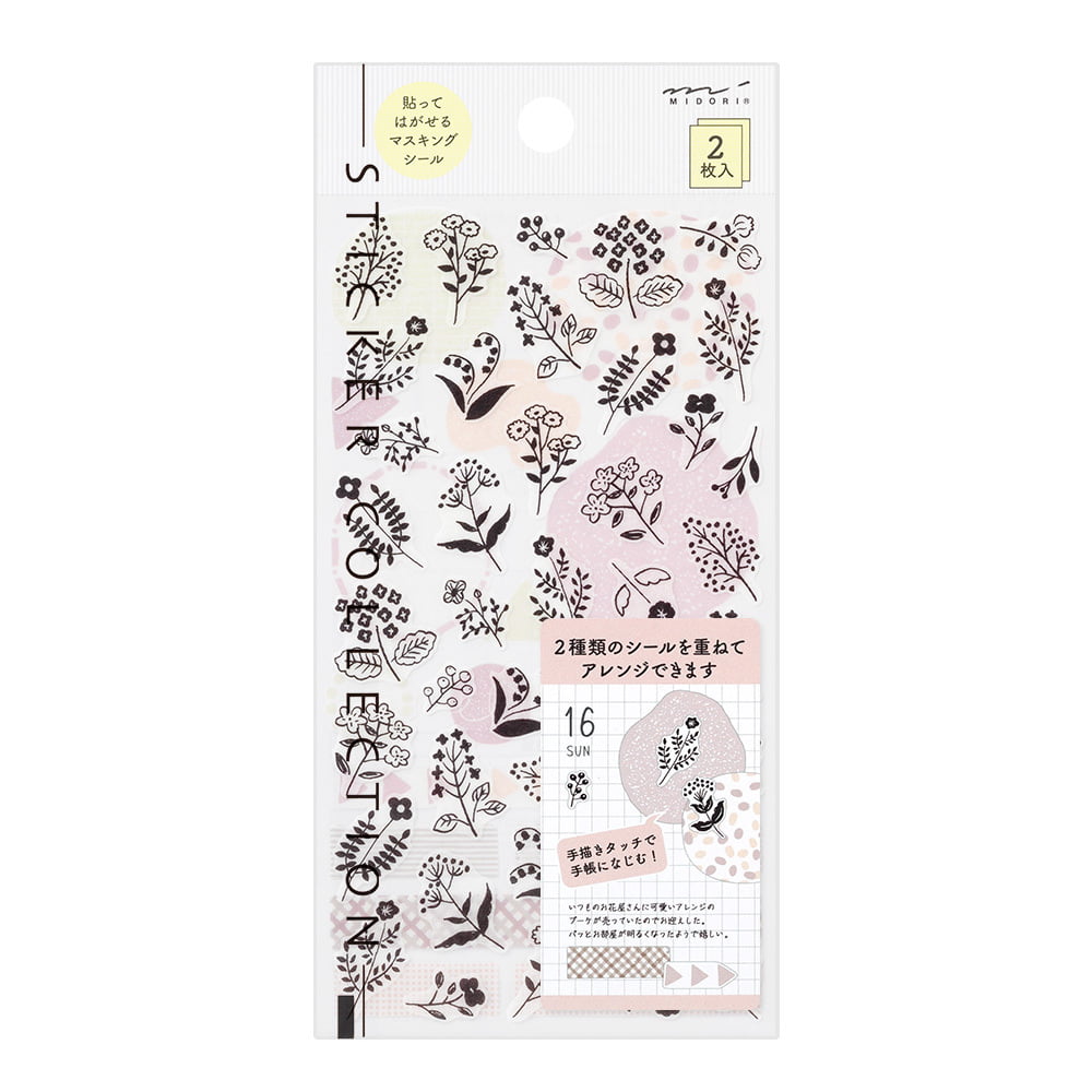 Midori Sticker Sticker Two Sheets Monotone Flower bei Nauli and Stories