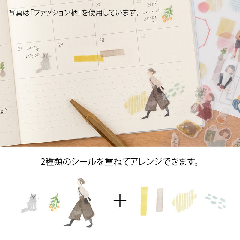Midori Sticker Sticker - 2 Blatt -  Stationery bei Nauli and Stories