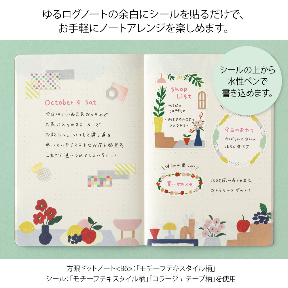 Midori Sticker Yuru Log Sticker 2 Blatt Motif Textile bei Nauli and Stories