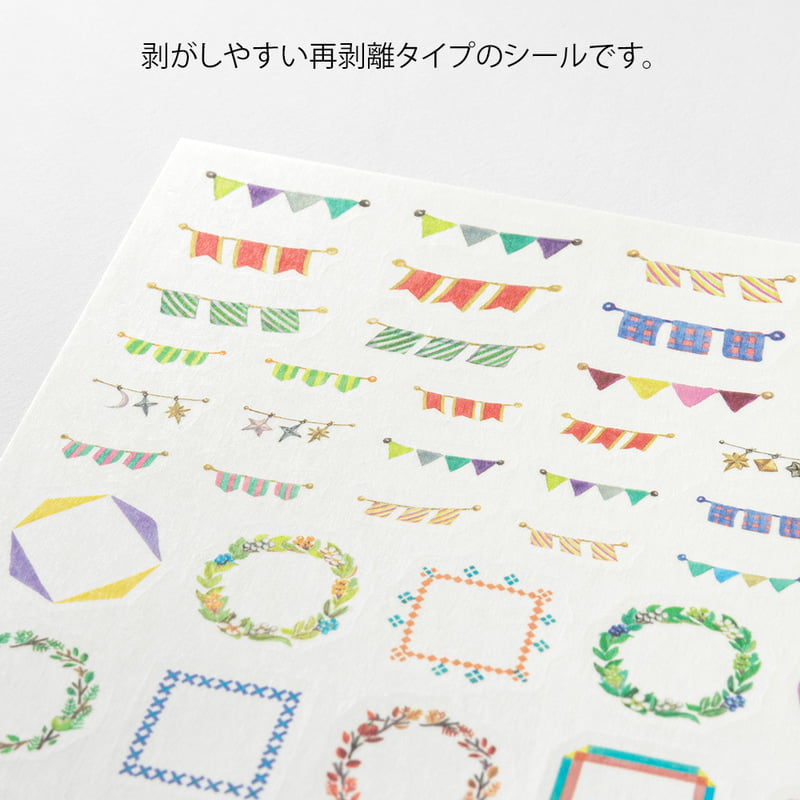 Midori Sticker Yuru Log Sticker Decoration bei Nauli and Stories