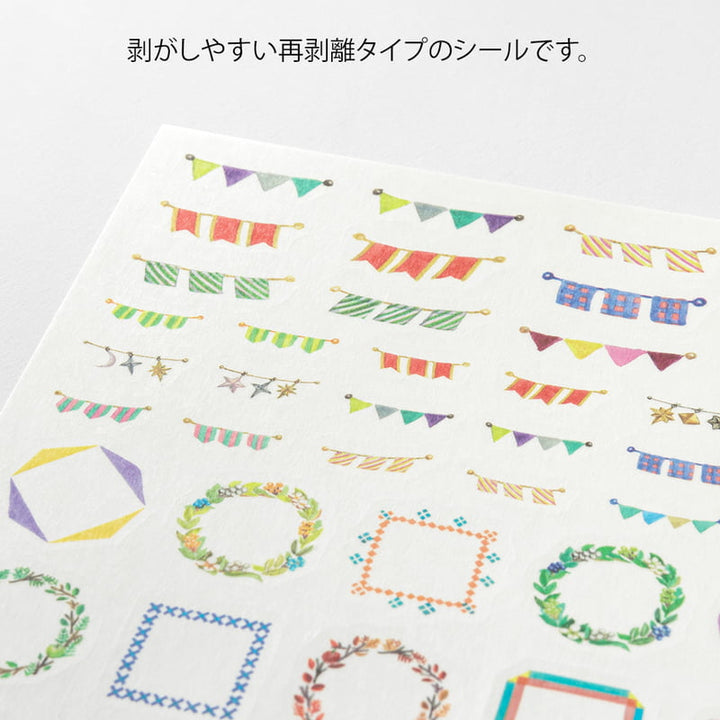 Midori Sticker Yuru Log Sticker Decoration bei Nauli and Stories