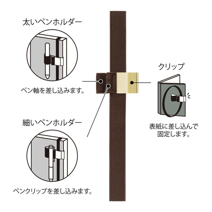 Midori Stiftehalter Stiftehalter für Notizbücher B6 - A5 Brown bei Nauli and Stories
