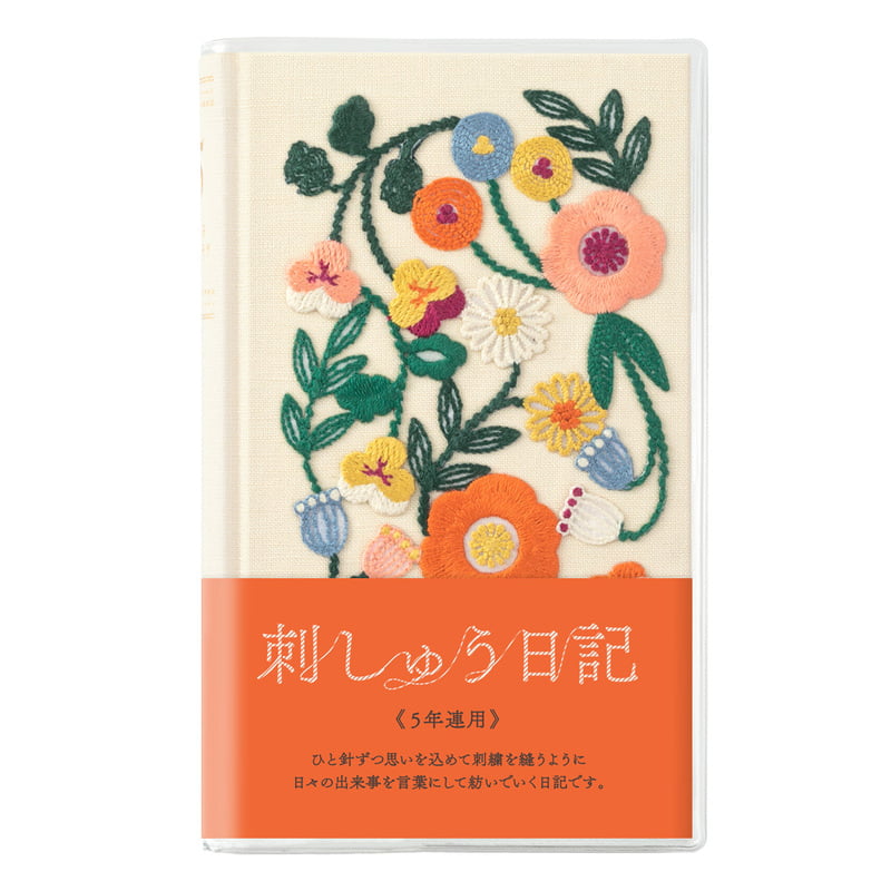 Midori Tagebuch Daily Diary 5 Years Embroidered Cover Beige bei Nauli and Stories