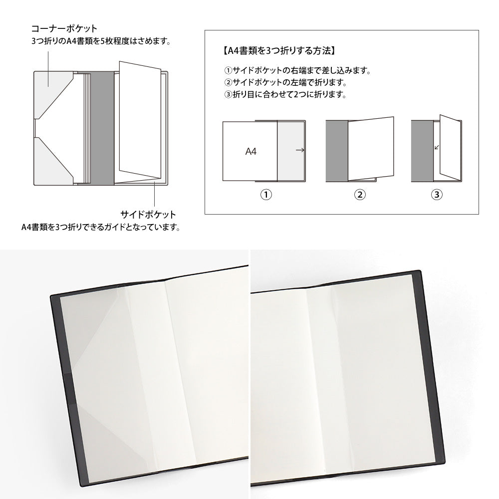 Midori Wochenplaner Professional Diary PRD Slim Weekly Vertical Black 2027 bei Nauli and Stories