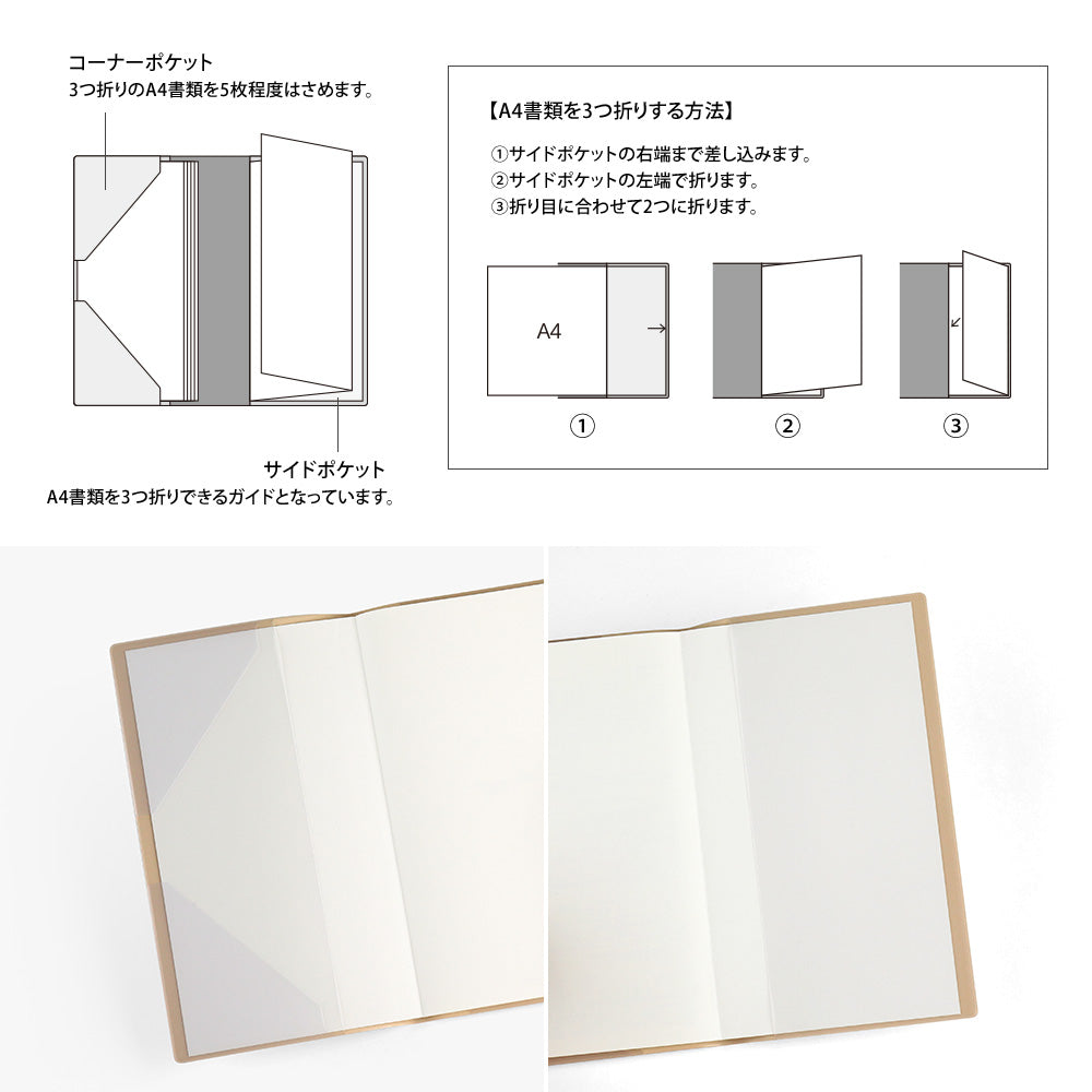 Midori Wochenplaner Professional Diary PRD Slim Weekly Vertical Diamond 2027 bei Nauli and Stories