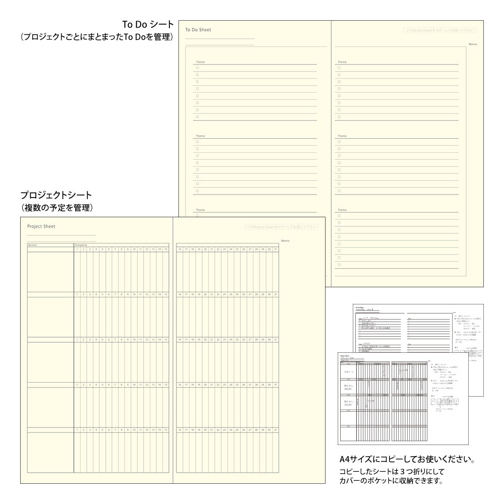Midori Wochenplaner Professional Diary PRD Slim Weekly Vertical Star 2027 bei Nauli and Stories