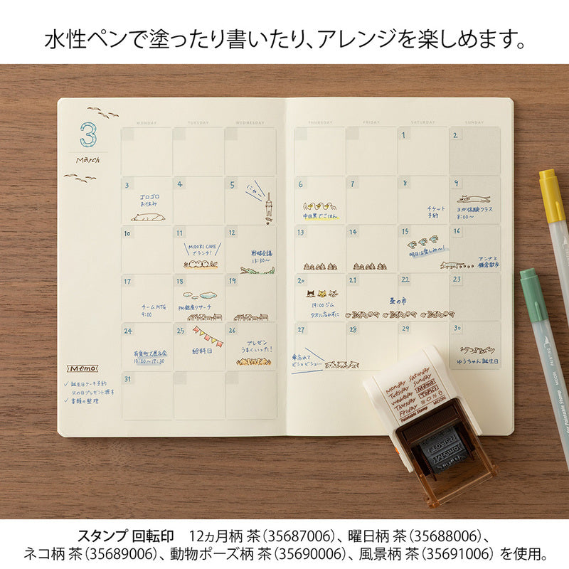 MISC. Distribution Stempel Paintable Rotating Stamp Soft Colour Days of the Week Brown bei Nauli and Stories