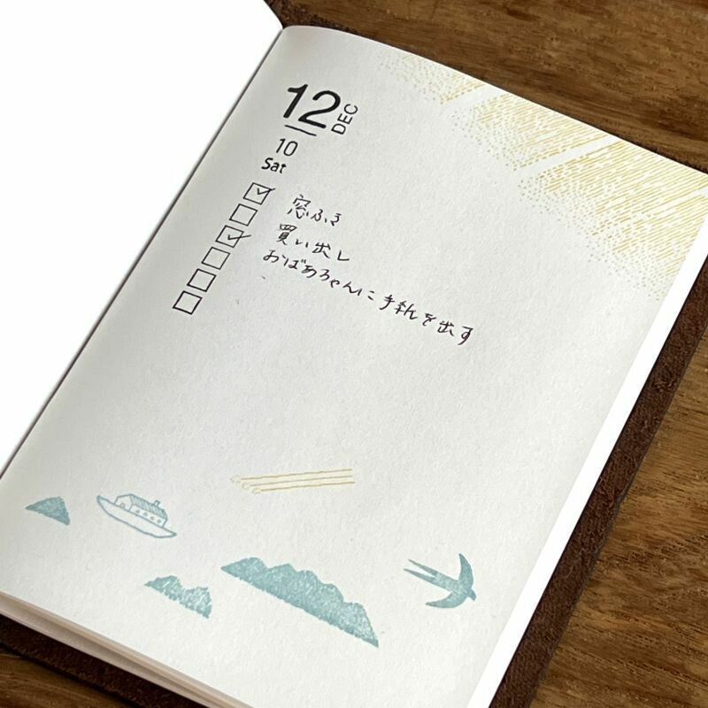 Mizushima Stempel shunshun x mizushima JIZAI Clear Stamps BOX motif set JO-KEI bei Nauli and Stories