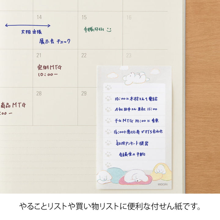 Midori Haftnotizzettel Sticky Notes To Do Dog Gray bei Nauli and Stories