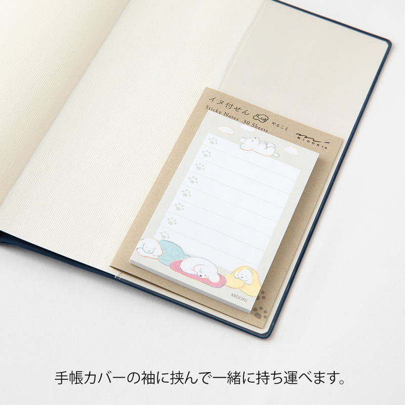 Midori Haftnotizzettel Sticky Notes To Do Dog Gray bei Nauli and Stories