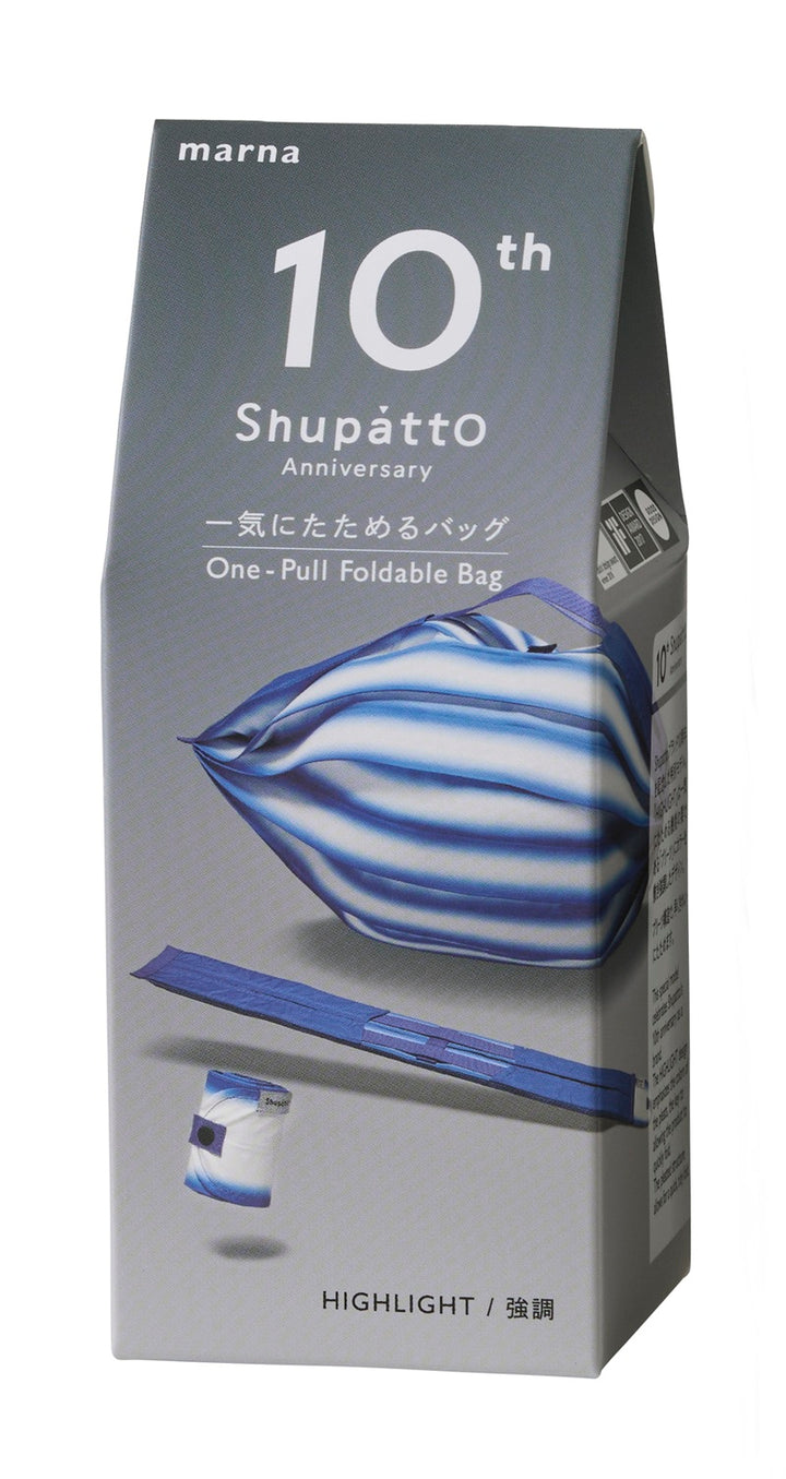 Nauli Shupatto Anniversary Edition Bag M – Highlight Blue bei Nauli and Stories