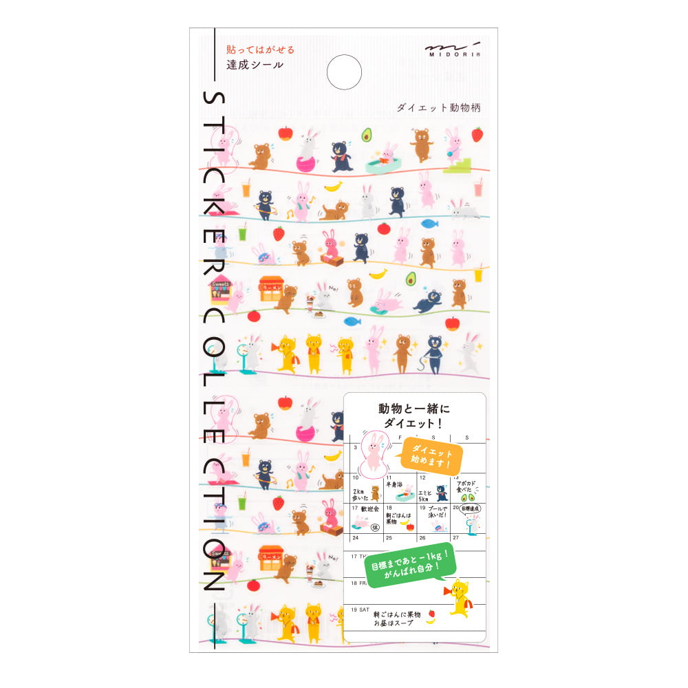 Midori Sticker Sticker Achievement Diet Animals bei Nauli and Stories