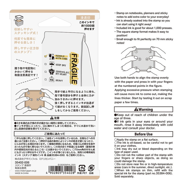 Midori Pre-Inked Stempel Paintable Stamp Pre-inked - Fragile bei Nauli and Stories