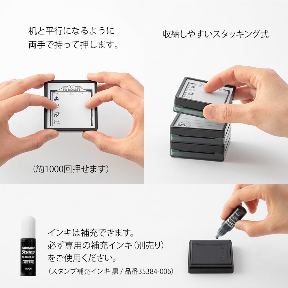 Midori Pre-Inked Stempel Paintable Stamp pre-inked Health Management bei Nauli and Stories