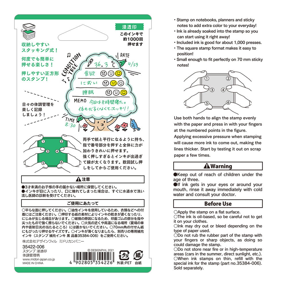 Midori Pre-Inked Stempel Paintable Stamp pre-inked Health Management bei Nauli and Stories