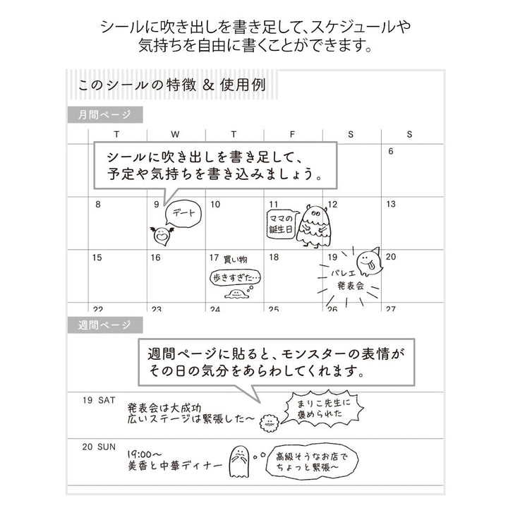 Midori Sticker Chat Monsters Sticker Marché bei Nauli and Stories