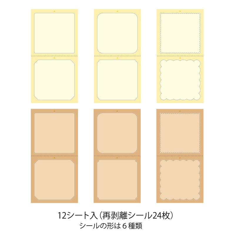 Midori Stempel Stickers Book for Paintable Stamp bei Nauli and Stories
